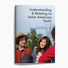 Understanding & Relating to Asian American Youth: A Chinese-English bilingual conversation toolkit